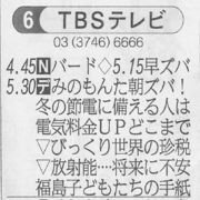 TBS.JPG - 11,040BYTES
